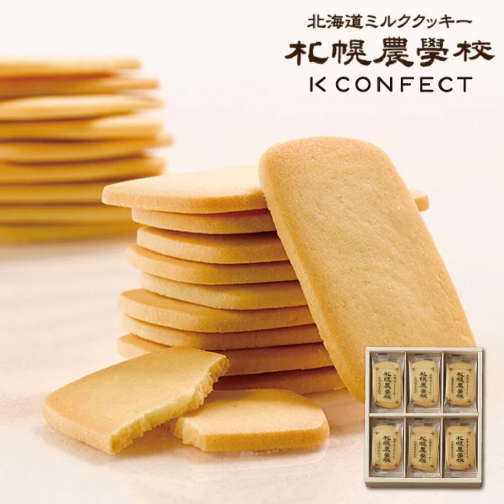 雪拼日韓 新到現貨9.5折 2025/12/13  北海道特產店 札幌農學校 牛奶餅乾 12/24入裝 台灣現貨當日出貨-規格圖2