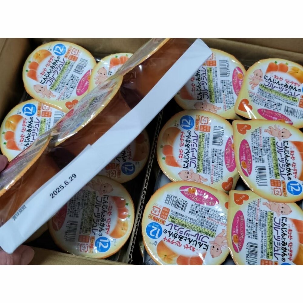 胡蘿蔔橘子70g