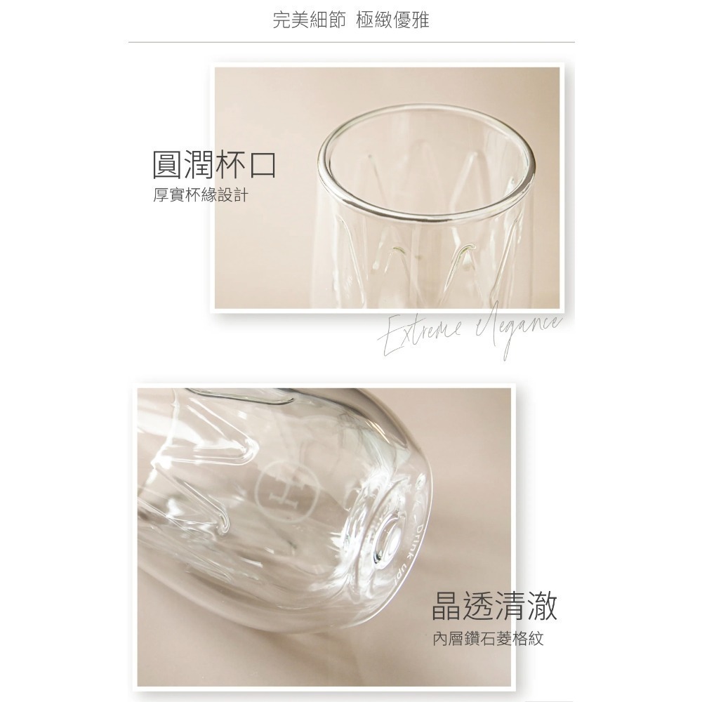 HYDY 240ml 雙層玻璃蛋型杯  鑽石菱格紋杯-細節圖2