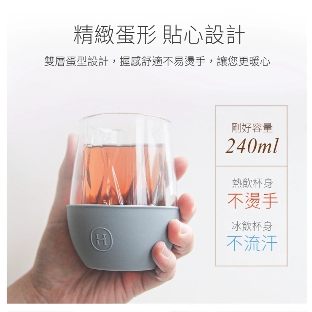 HYDY 240ml 雙層玻璃蛋型杯  鑽石菱格紋杯-細節圖3