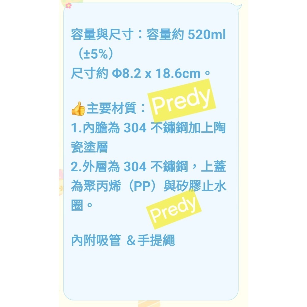💥飛狼牌不鏽鋼真空陶瓷塗層雙飲杯（1組2個）-細節圖3