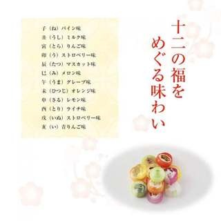 【現貨】2025蛇年限定! 小倉山莊 令和7年 乙巳歳「干支飴」 18入裝-細節圖4