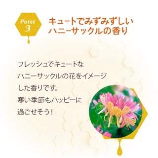 【現貨】冬天才買的到的越冬乳霜 100g# 保濕 滋潤 冬天乾燥肌膚救星 超級好用! 淡淡香氣 舒眠 療癒-細節圖4