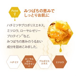 【現貨】冬天才買的到的越冬乳霜 100g# 保濕 滋潤 冬天乾燥肌膚救星 超級好用! 淡淡香氣 舒眠 療癒-細節圖6