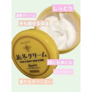 【現貨】冬天才買的到的越冬乳霜 100g# 保濕 滋潤 冬天乾燥肌膚救星 超級好用! 淡淡香氣 舒眠 療癒-細節圖7