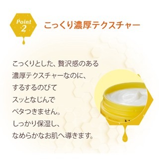 【現貨】冬天才買的到的越冬乳霜 100g# 保濕 滋潤 冬天乾燥肌膚救星 超級好用! 淡淡香氣 舒眠 療癒-細節圖8