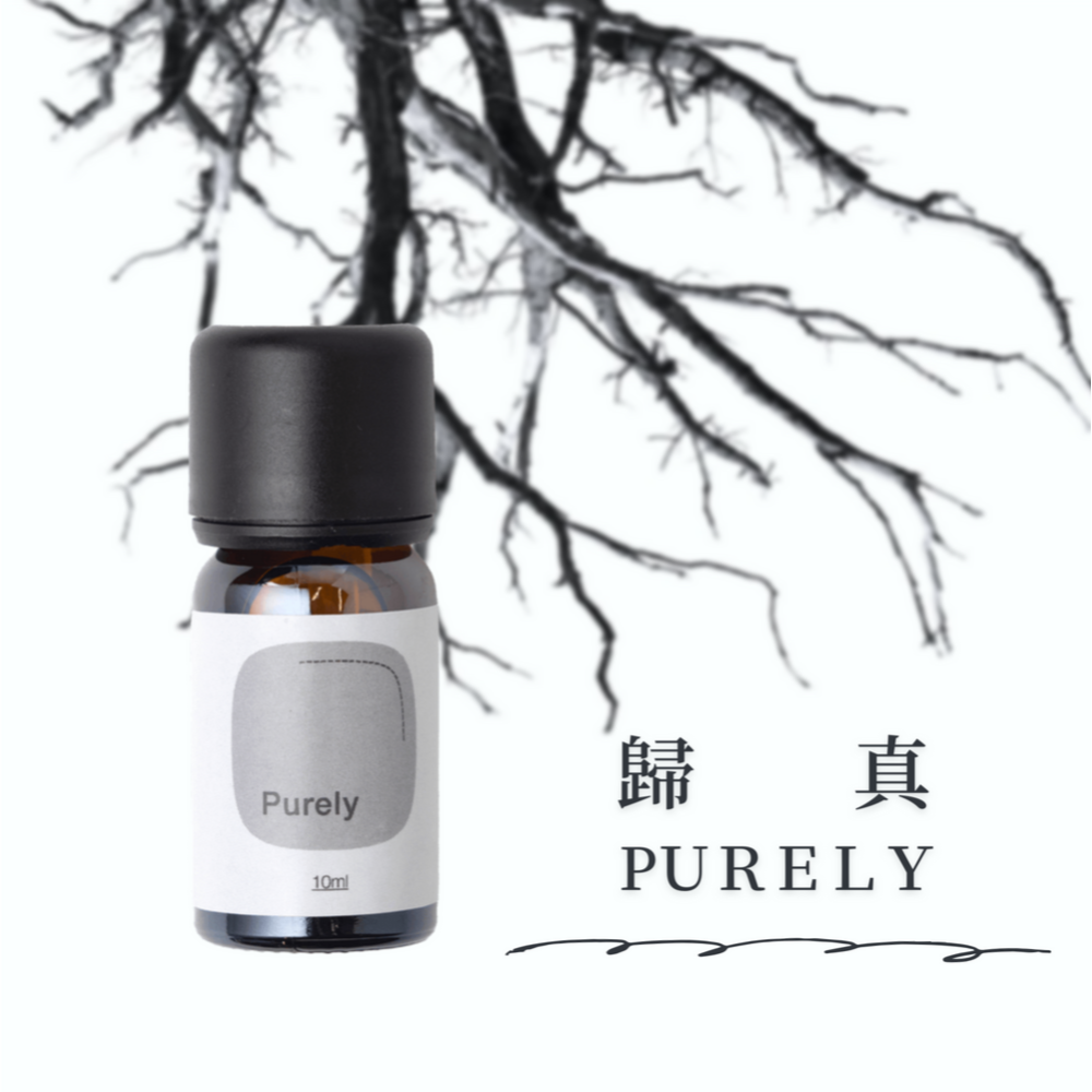 【天然複方精油】根莖類人格 - Purely 歸真 現貨快出-細節圖2