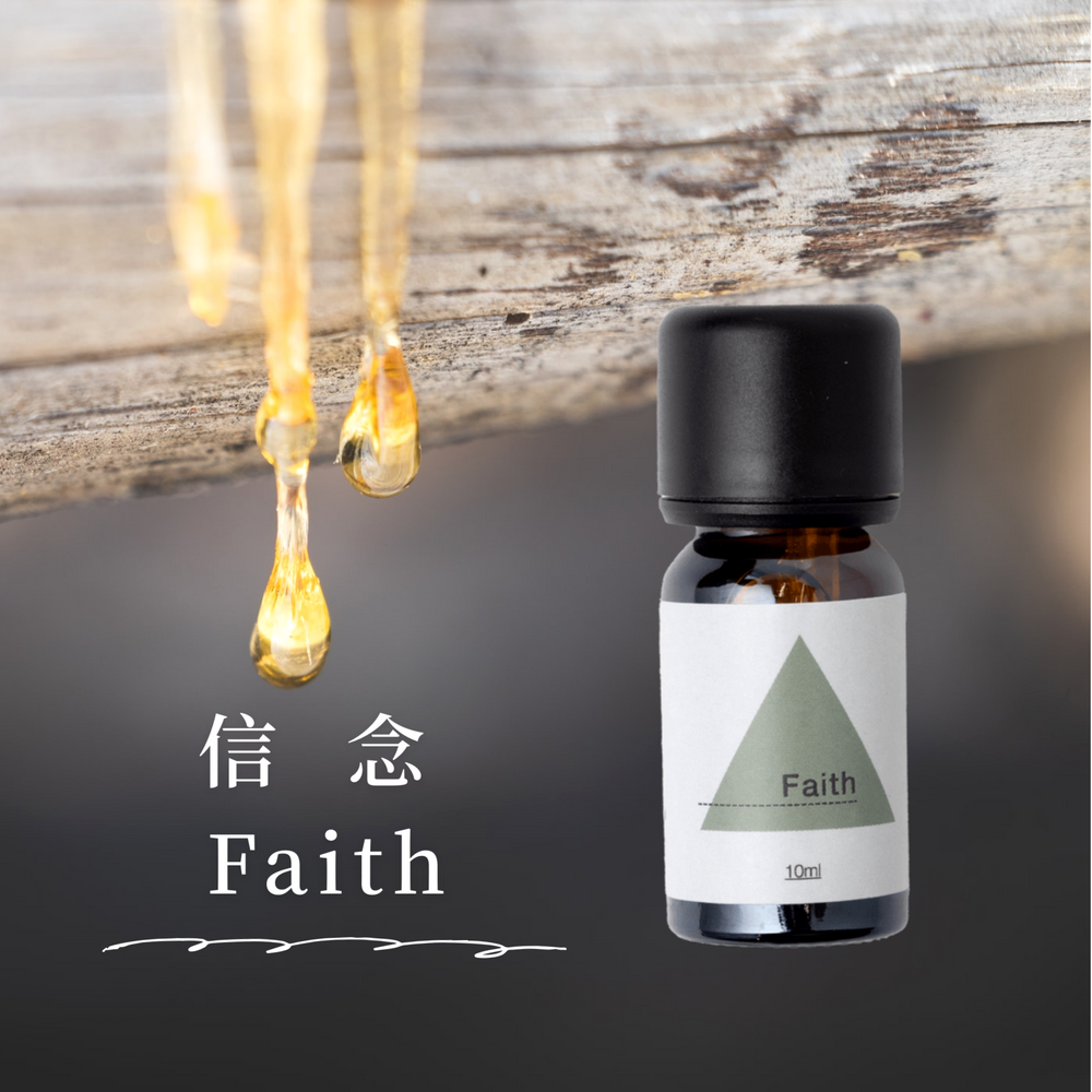 【天然複方精油】樹脂人格 - Faith 信念-細節圖2