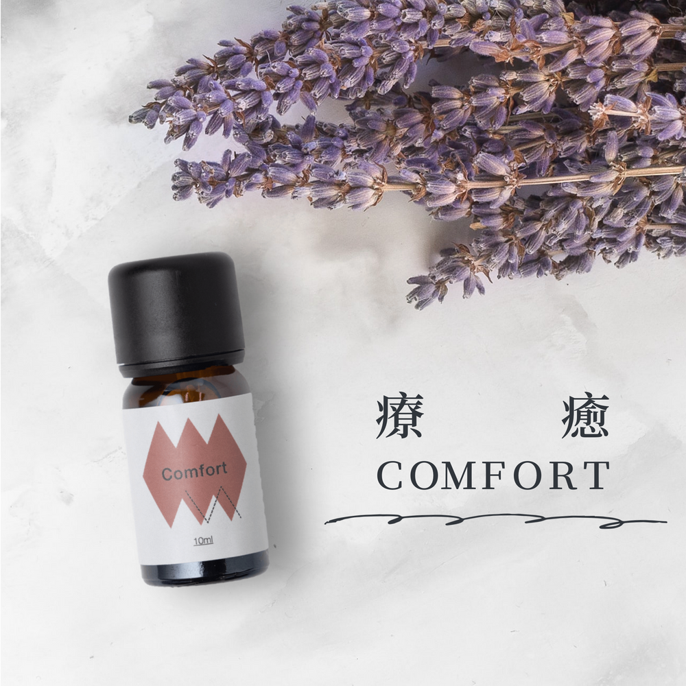 【天然複方精油】藥草類人格 - Comfort 療癒-細節圖2