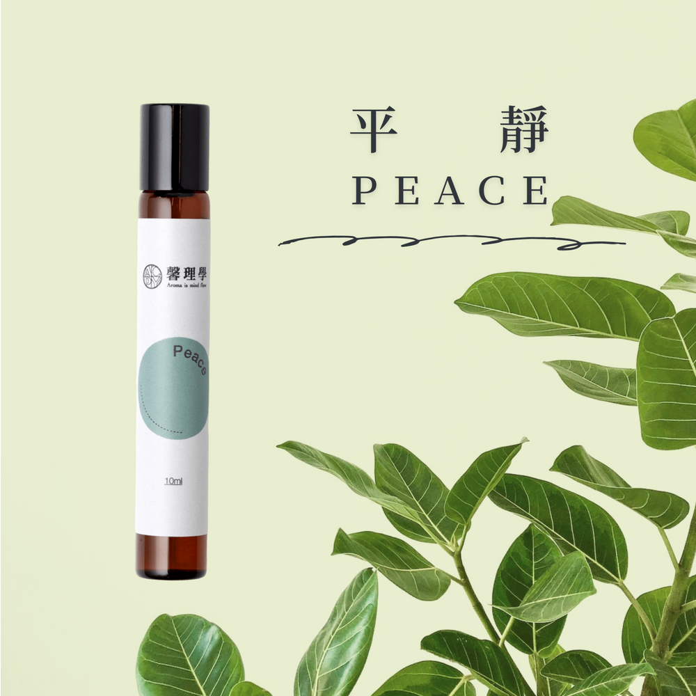 出清優惠【按摩滾珠瓶】葉片類人格 - Peace 平靜-細節圖2
