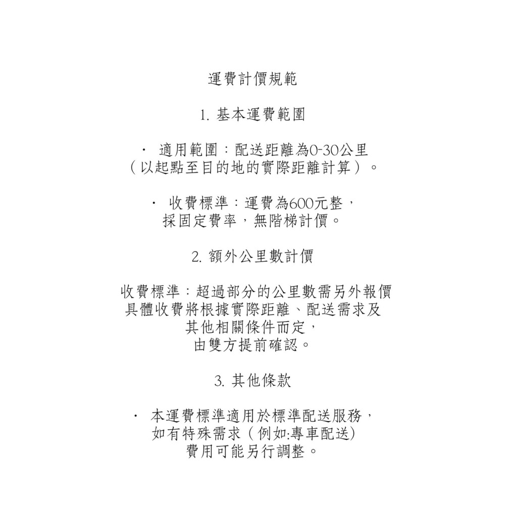 【永新二手家電】國際6門603公升冰箱（高雄店）-細節圖2