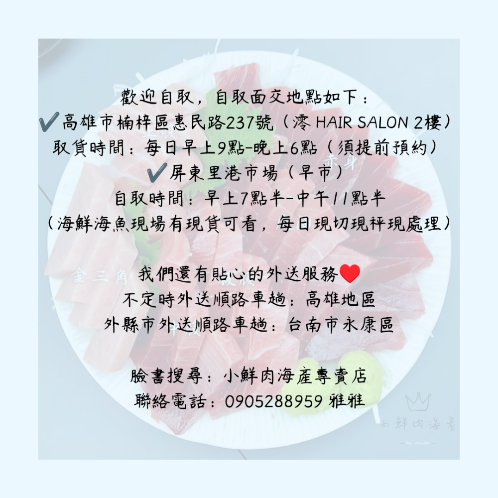 【小鮮肉海產】60公斤以上旗魚舅/旗魚舅腹肉/旗魚舅肚肉/油脂豐富/市場新鮮現殺/以斤計價-細節圖5