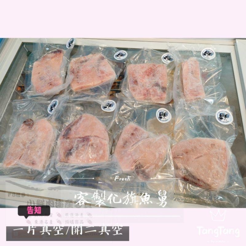 【小鮮肉海產】60公斤以上旗魚舅/旗魚舅腹肉/旗魚舅肚肉/油脂豐富/市場新鮮現殺/以斤計價-細節圖3