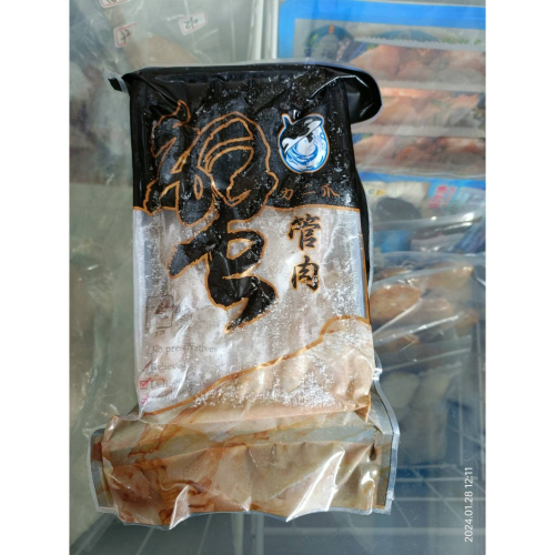 【小鮮肉海產】鮮凍蟹管肉/淨重180g