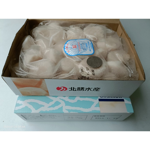 【小鮮肉海產】小雪人北勝生食級干貝3S規格/日本北海道帆立貝柱/1000g盒裝