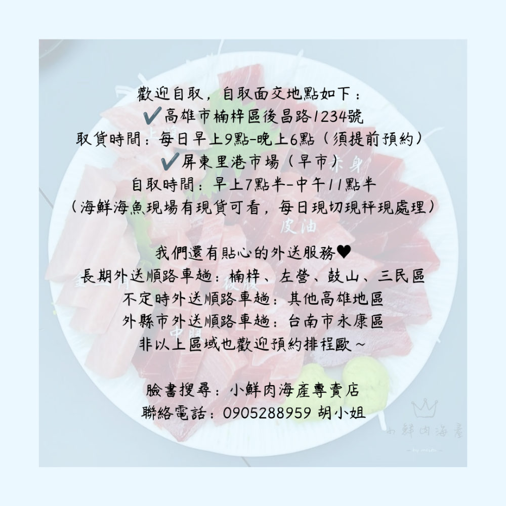 【小鮮肉海產】東港名產/東港野生烏魚子一口吃/一口吃烏魚子/150g包裝-細節圖3