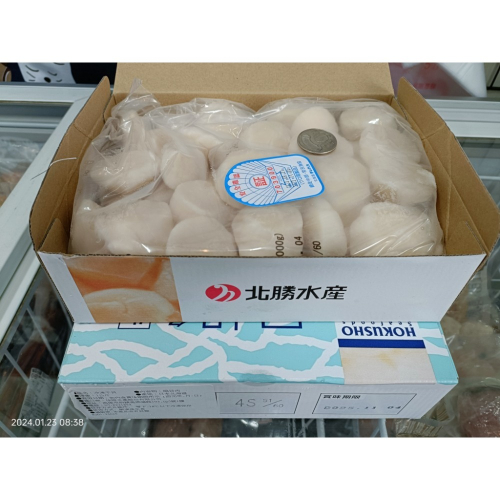 【小鮮肉海產】小雪人北勝生食級干貝4S規格/日本北海道帆立貝柱/1000g盒裝