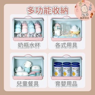 🚀台灣現貨快速出貨［大容量奶瓶收納箱］可手提 嬰兒奶瓶箱 收納盒 置物箱 餐具水杯 碗盤瀝水架 碗盤收納-細節圖5
