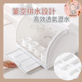 🚀台灣現貨快速出貨［大容量奶瓶收納箱］可手提 嬰兒奶瓶箱 收納盒 置物箱 餐具水杯 碗盤瀝水架 碗盤收納-細節圖6