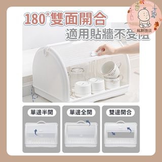 🚀台灣現貨快速出貨［大容量奶瓶收納箱］可手提 嬰兒奶瓶箱 收納盒 置物箱 餐具水杯 碗盤瀝水架 碗盤收納-細節圖8