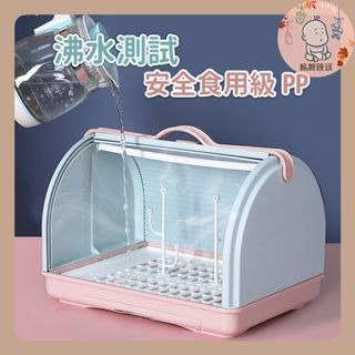 🚀台灣現貨快速出貨［大容量奶瓶收納箱］可手提 嬰兒奶瓶箱 收納盒 置物箱 餐具水杯 碗盤瀝水架 碗盤收納-細節圖9