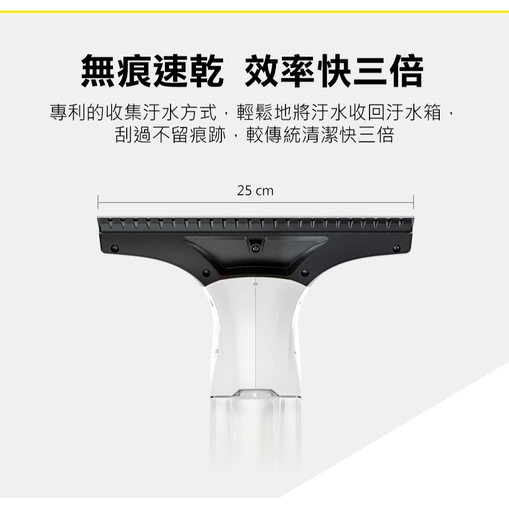 【Karcher 凱馳】WV 1 PLUS LR 玻璃洗窗機-細節圖4