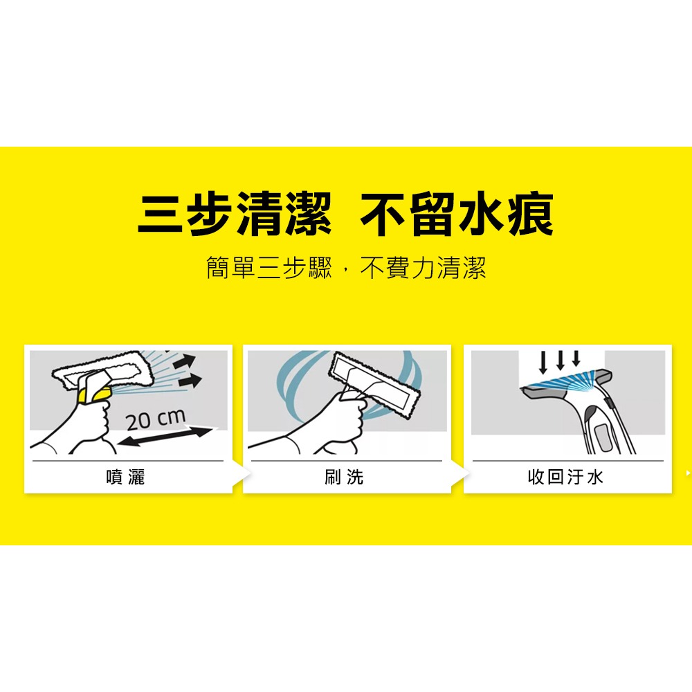 【Karcher 凱馳】WV 1 PLUS LR 玻璃洗窗機-細節圖6