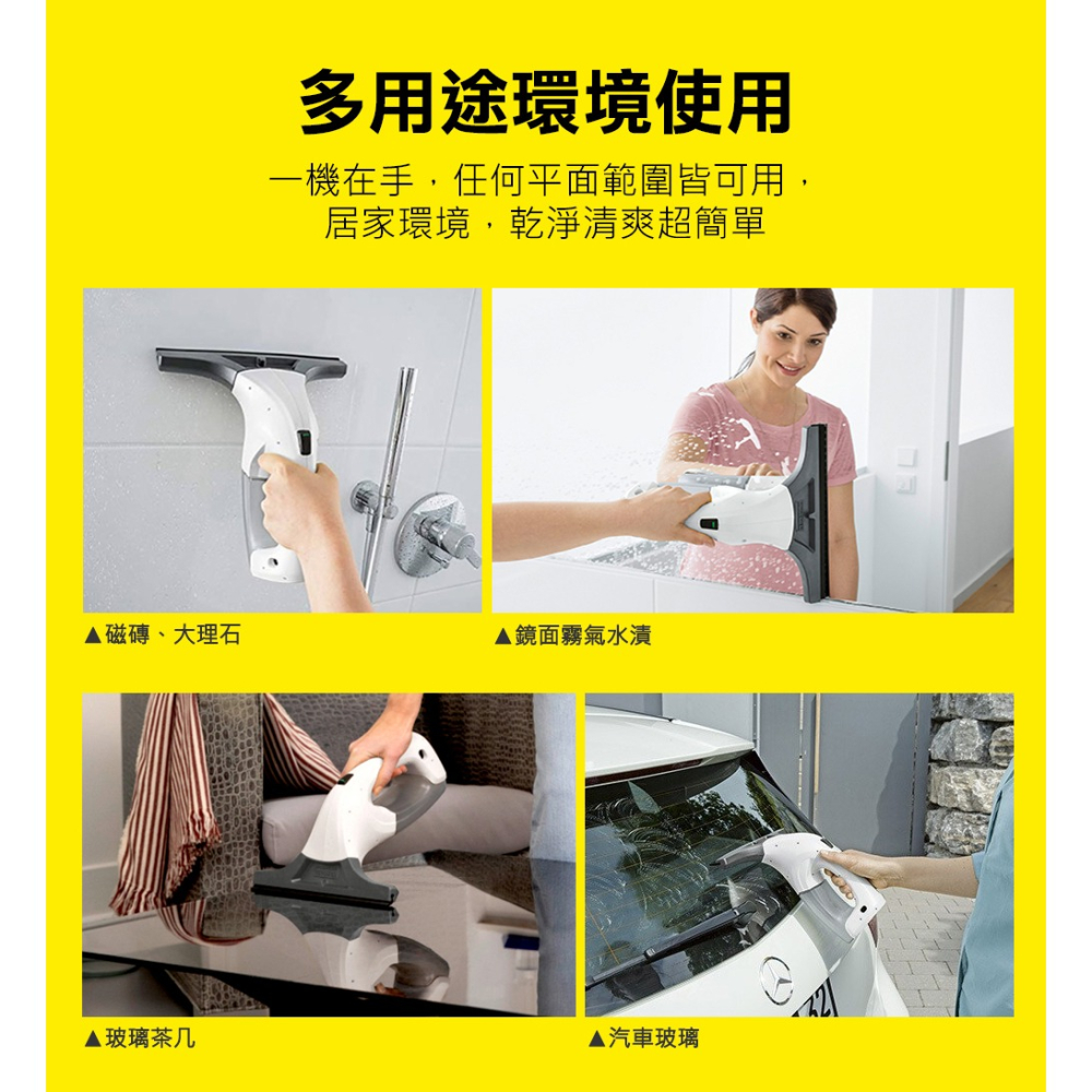 【Karcher 凱馳】WV 1 PLUS LR 玻璃洗窗機-細節圖7