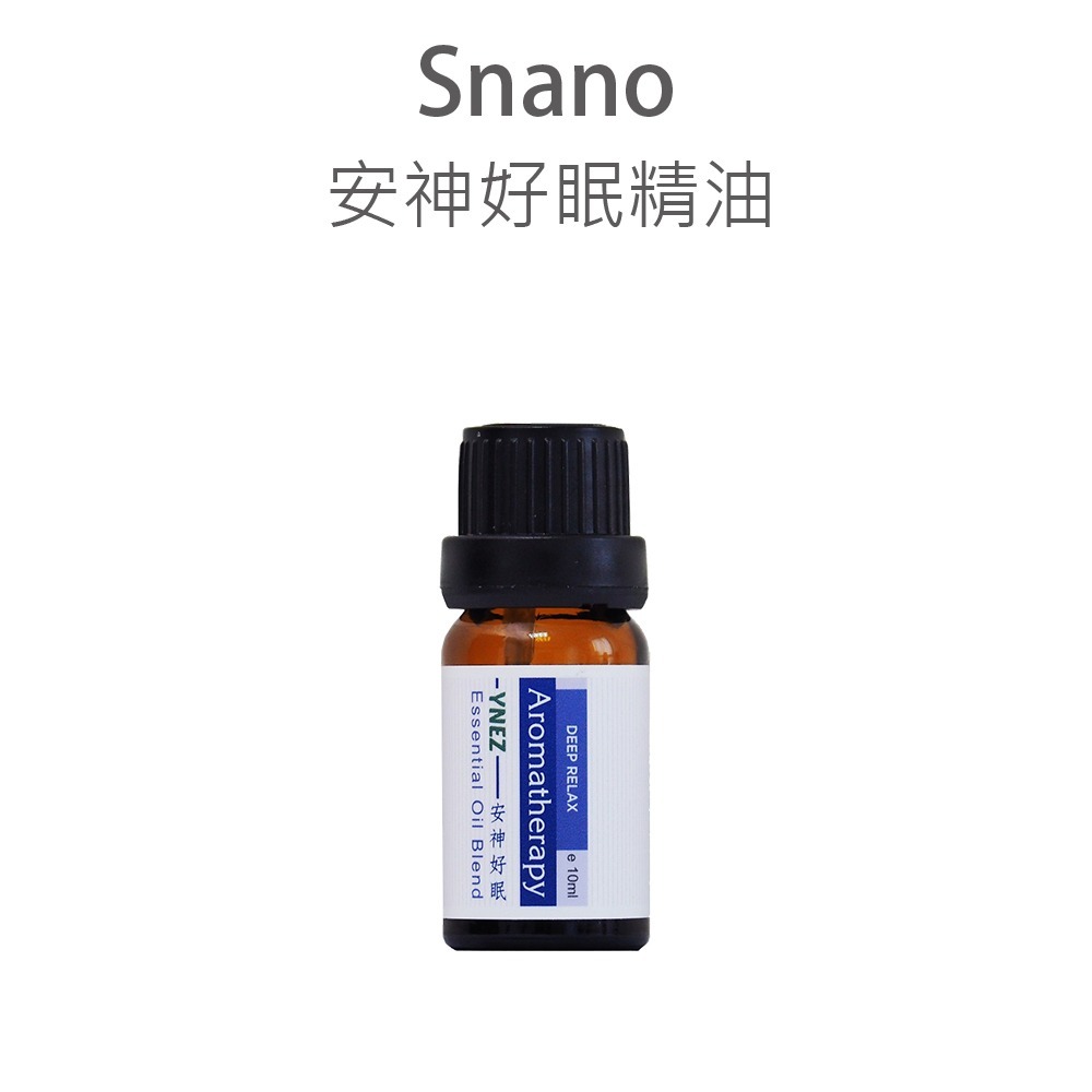 【SUVIOS 舒活適】Snano 清新健腦 / 健康呼吸 / 安神好眠 / 樂活無鬱 精油-規格圖7