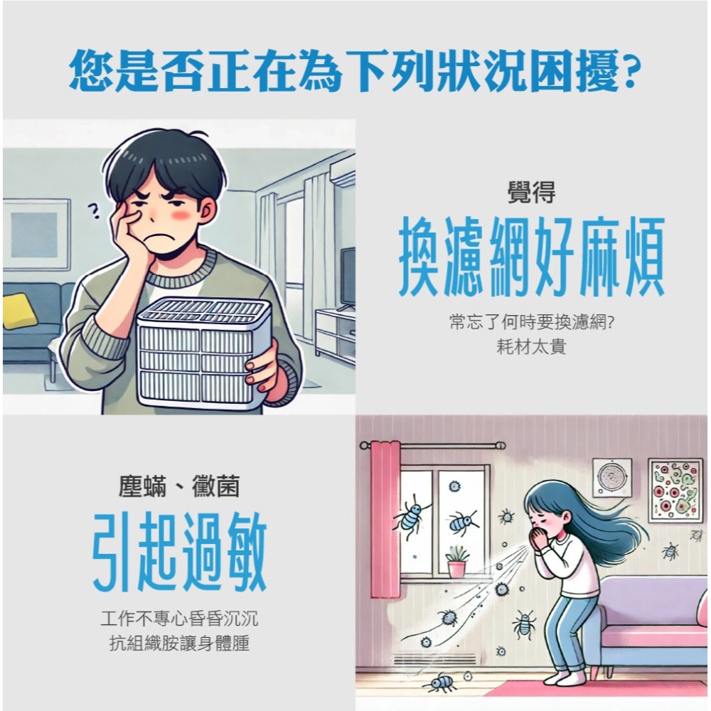 【SUVIOS 舒活適】Snano 隨身滅菌空氣淨化抑菌除臭機  贈車用夾具-細節圖2