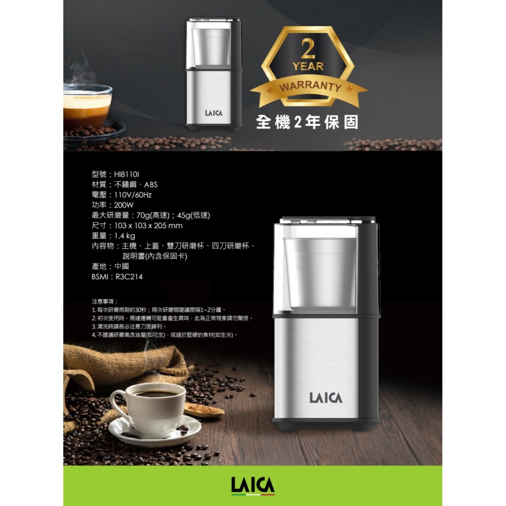 LAICA 萊卡 義多功能雙杯義式咖啡磨豆機/研磨機 HI8110I-細節圖11