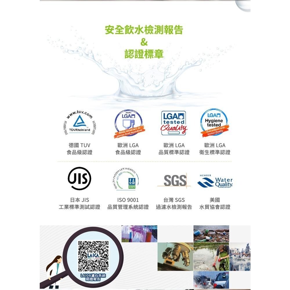 LAICA 萊卡 4L大容量瞬熱雙濾心淨飲水機(內附義大利製濾心一組) IWHCB00-細節圖7