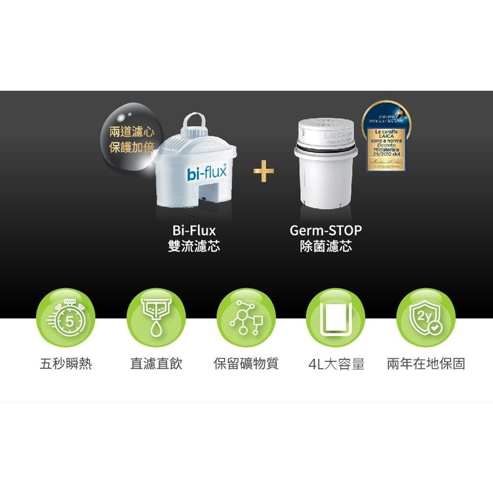 LAICA 萊卡 4L大容量瞬熱雙濾心淨飲水機(內附義大利製濾心一組) IWHCB00-細節圖3