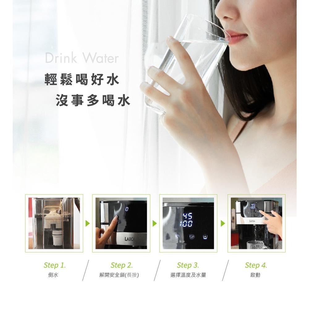 LAICA 萊卡 4L大容量瞬熱雙濾心淨飲水機(內附義大利製濾心一組) IWHCB00-細節圖8
