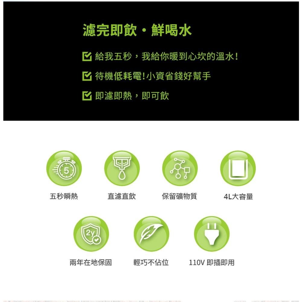 LAICA 萊卡 4L大容量瞬熱雙濾心淨飲水機(內附義大利製濾心一組) IWHCB00-細節圖9