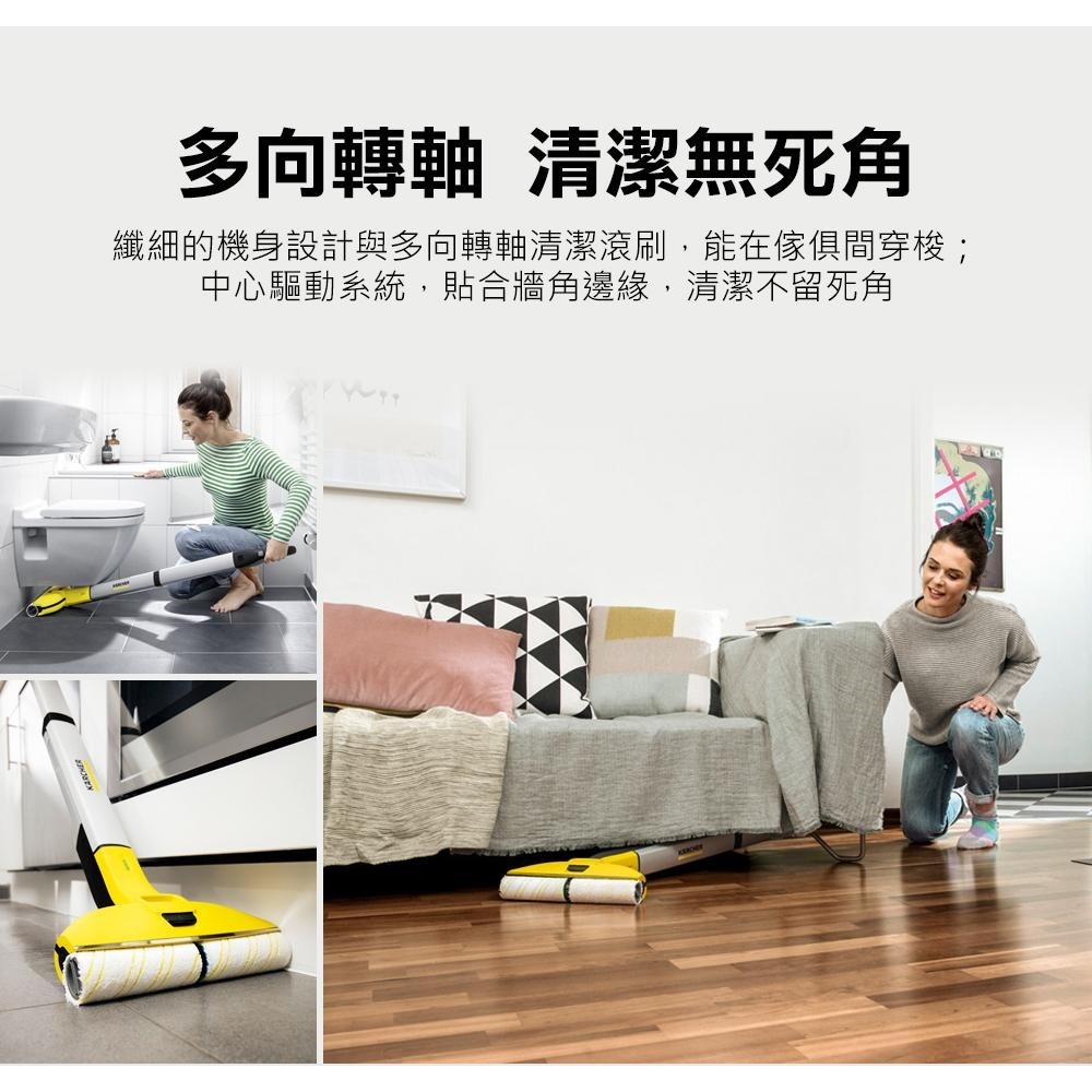 【Karcher 凱馳】EWM2 Smart拖 無線電動拖把-細節圖7