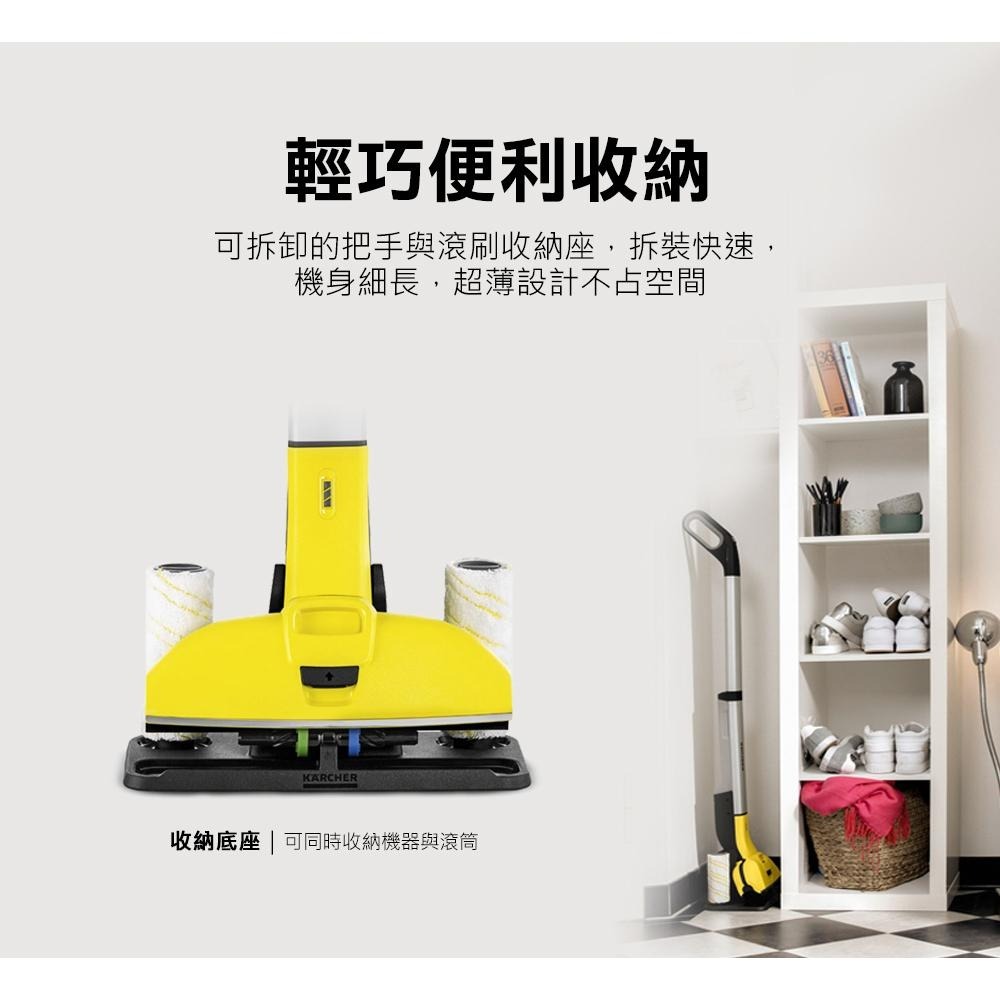 【Karcher 凱馳】EWM2 Smart拖 無線電動拖把-細節圖8