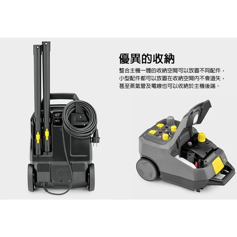 【Karcher 凱馳】SG 4/4專業用高壓蒸氣清洗機-細節圖4