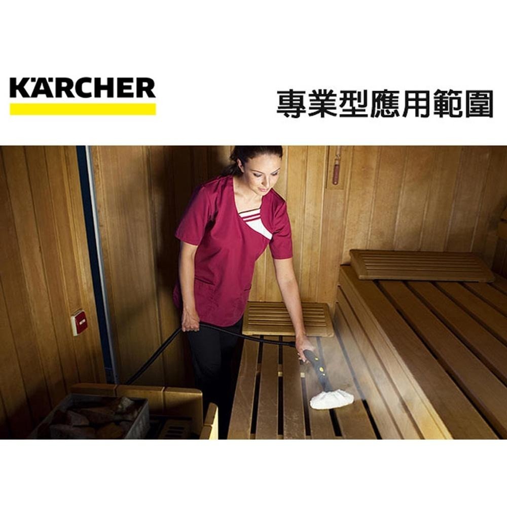 【Karcher 凱馳】SG 4/4專業用高壓蒸氣清洗機-細節圖3