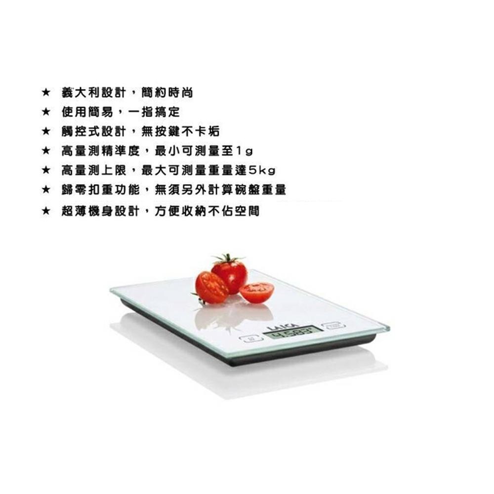 LAICA 萊卡 觸控式廚房料理電子秤 料理秤 廚秤 KS1030-細節圖2