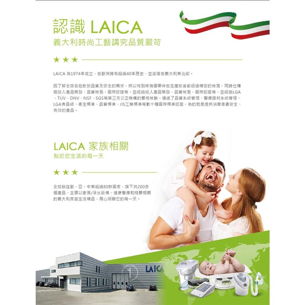 【LAICA 萊卡】舒肥棒專用硬殼收納袋 AHI0521 (適用：SVC107L1、SVCW107)-細節圖4