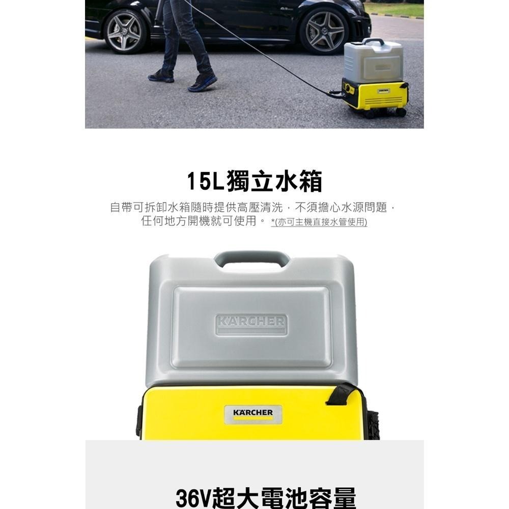 【Karcher 凱馳】K2FM 無線高壓清洗機 K2 Follow Me Cordless-細節圖6