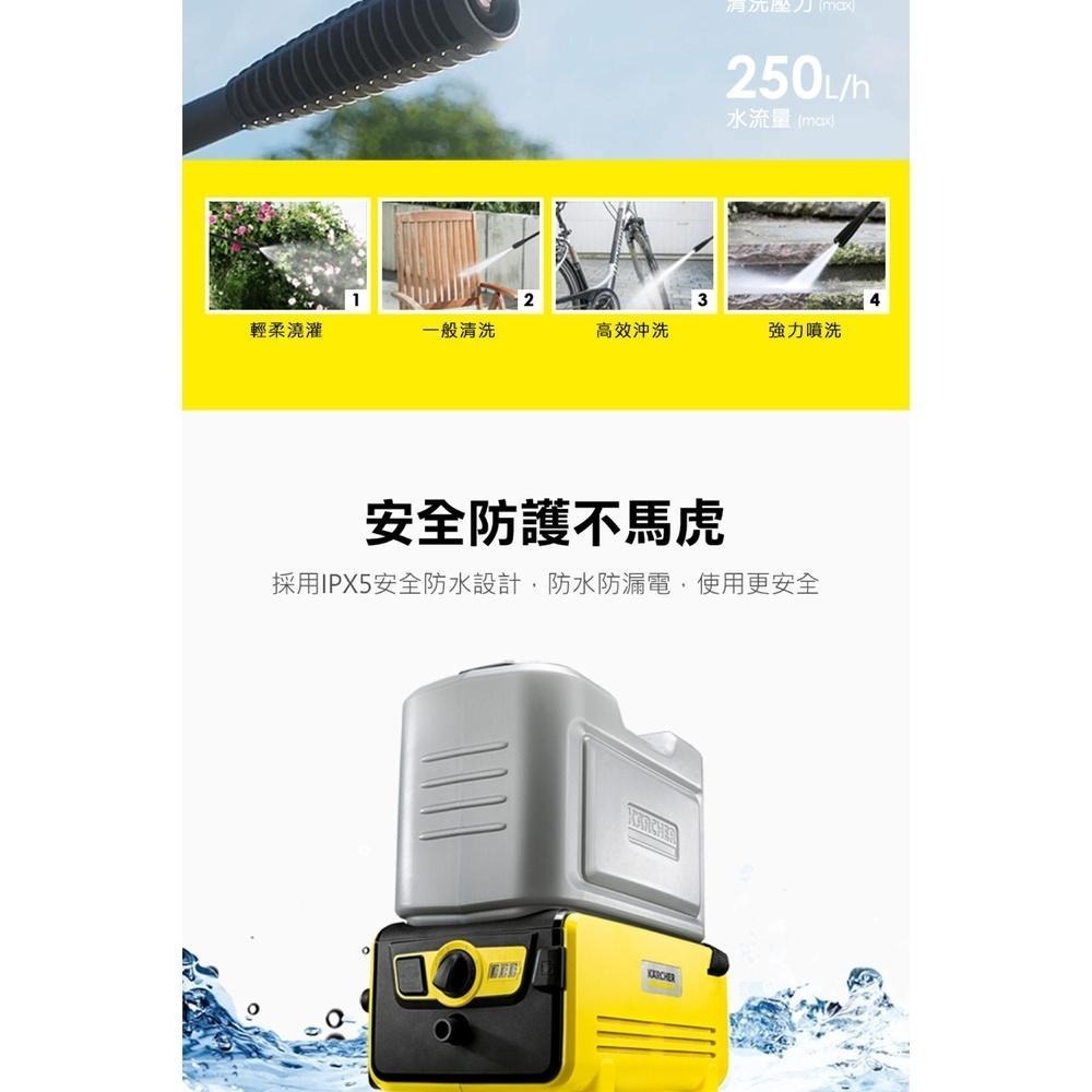 【Karcher 凱馳】K2FM 無線高壓清洗機 K2 Follow Me Cordless-細節圖7