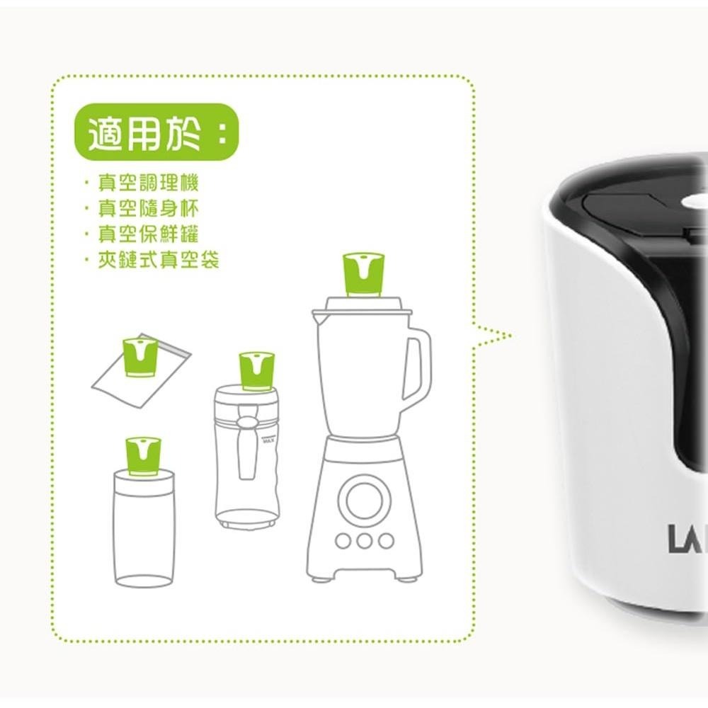 LAICA 萊卡 真空機配件組合 手持真空機+真空夾鏈袋 (VT3400+VT35200)-細節圖3