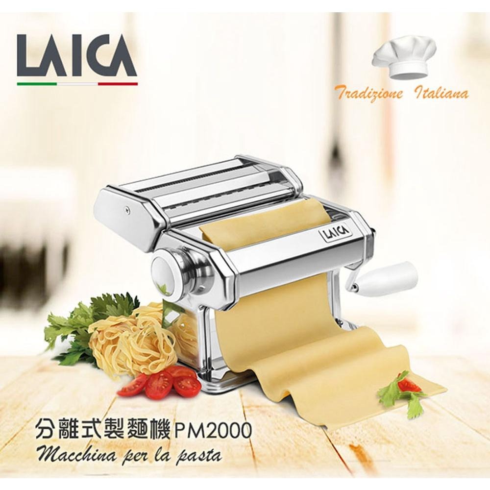 【LAICA 萊卡】分離式製麵機 麵皮製作機 PM2000-細節圖3