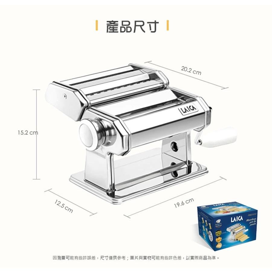 【LAICA 萊卡】分離式製麵機 麵皮製作機 PM2000-細節圖9