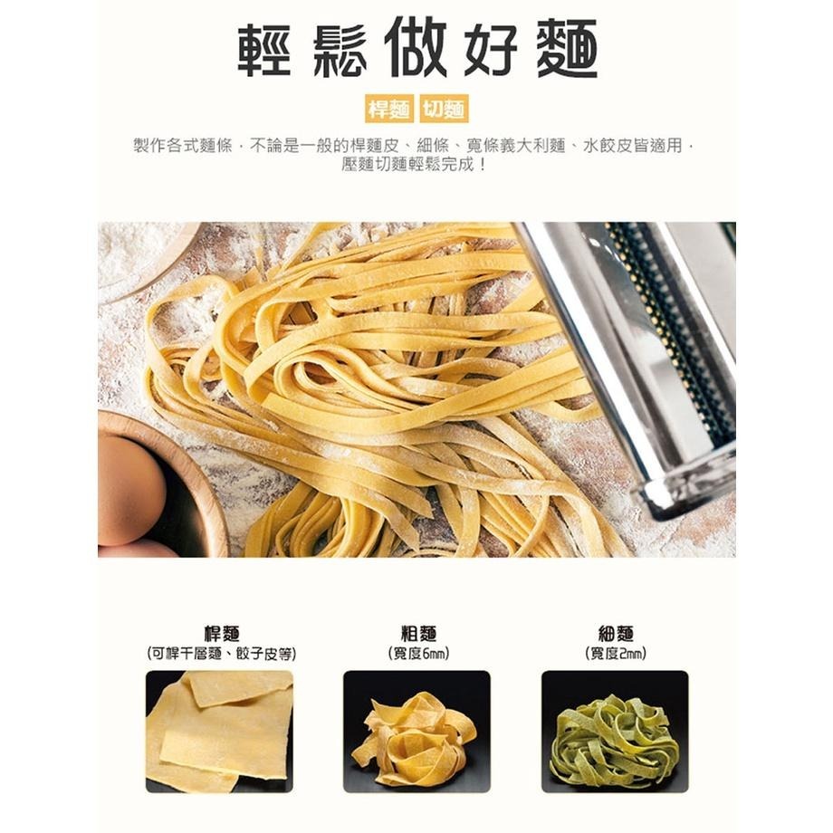 LAICA 萊卡 分離式製麵機 麵皮製作機 PM2000-細節圖4