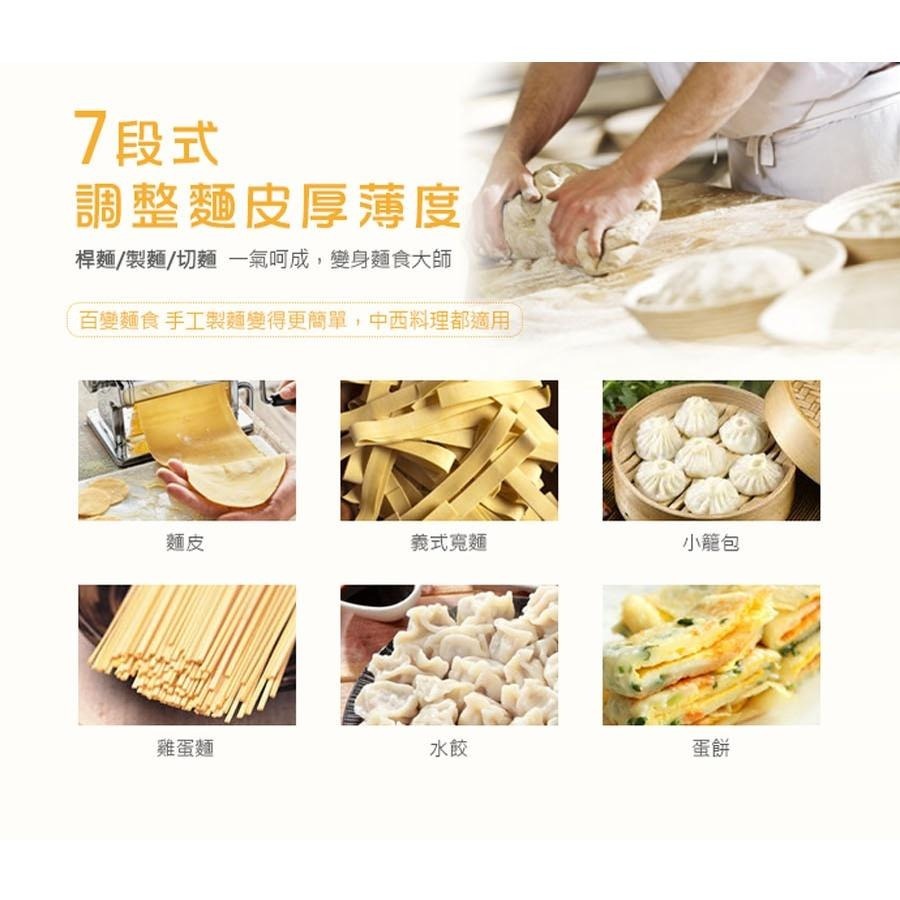 LAICA 萊卡 分離式製麵機 麵皮製作機 PM2000-細節圖7