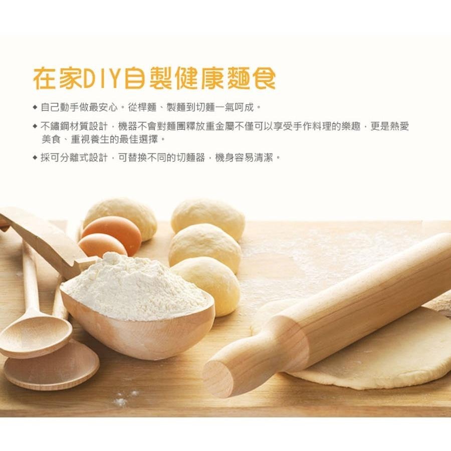 LAICA 萊卡 分離式製麵機 麵皮製作機 PM2000-細節圖8