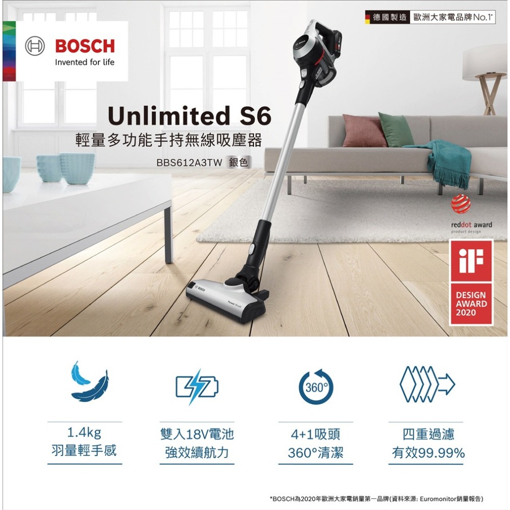 【BOSCH 博世】S6 輕量多功能手持無線吸塵器 BBS612A3TW 銀色 雙電池旗艦款-細節圖2